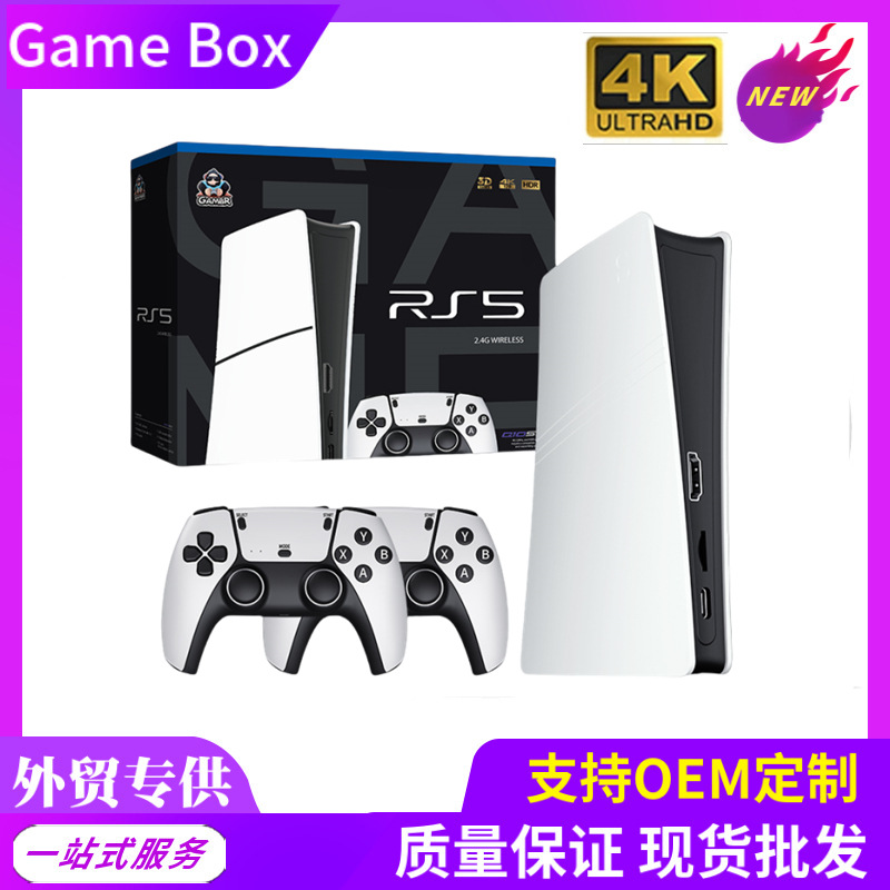 PS5 3D Warrior UItraGam game console HDMI home 3D TV wireless handles two player arcade game 8K clash