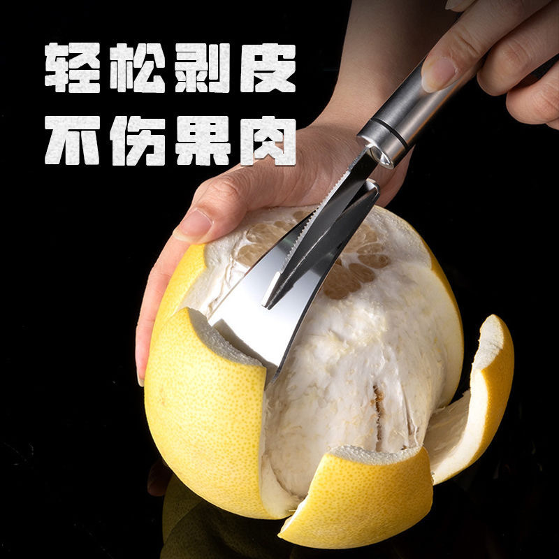 Stainless Steel Household Pomelo Peeler, Fruit Peeling Tool for Pomegranates, Orange Peeler, and Pomelo Opener