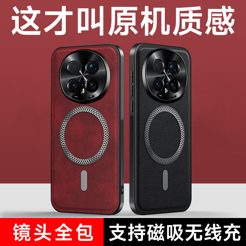 High‑end matte leather‑look protective case for Huawei Honor Magic 8 Pro, model BKQ‑AN00.