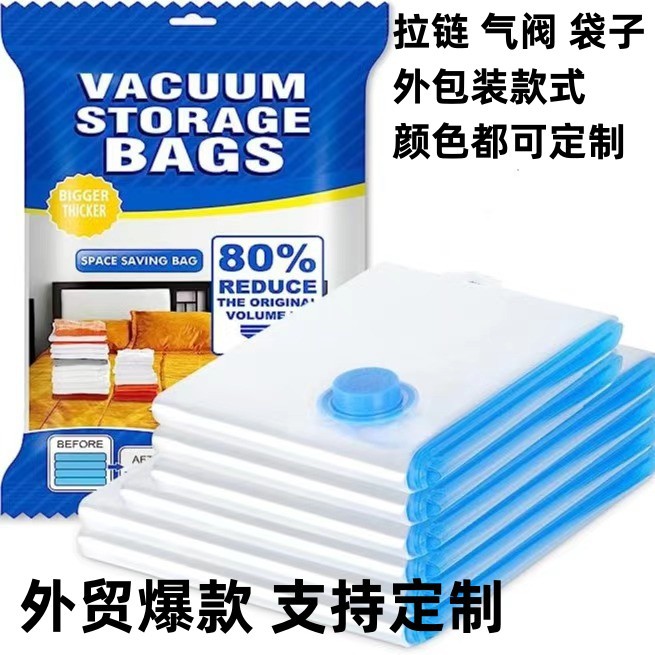 Foreign Trade Transparent Vacuum Compressed Bags Packed with Pumps Packed with Clothes Packed with Feathers Packed with Clothes
