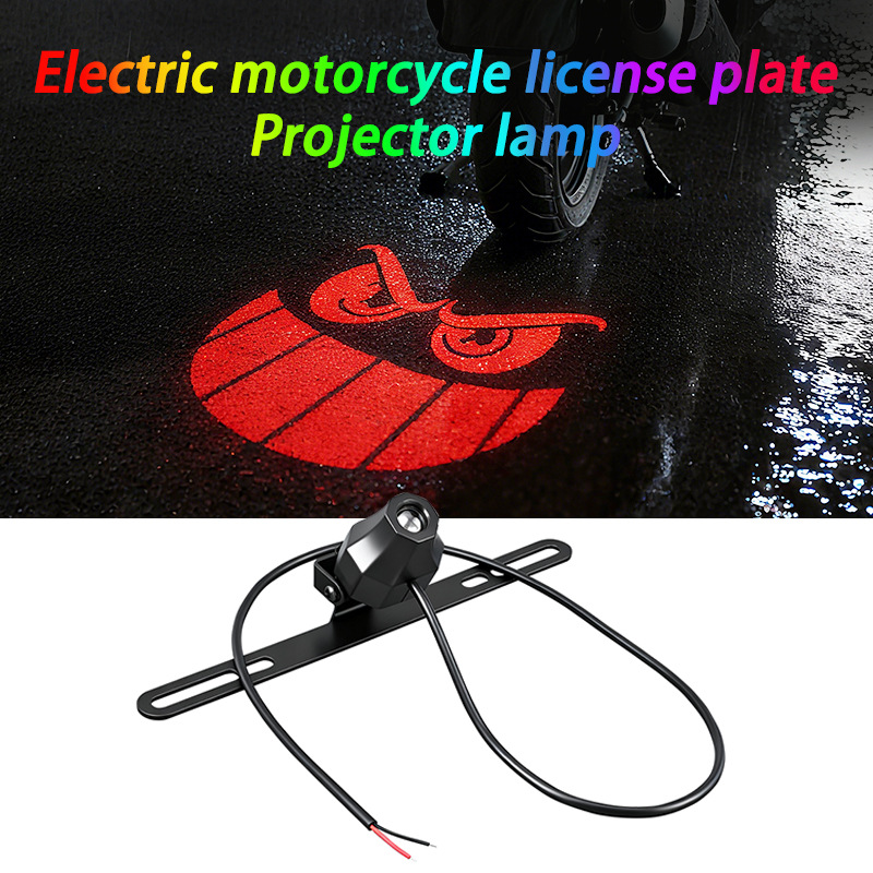 Cross-Border Electric Vehicle and Motorcycle License Plate Projection Light, High-Brightness Warning Light, Devil Expression Light, License Plate Light, Tail Light—Universal