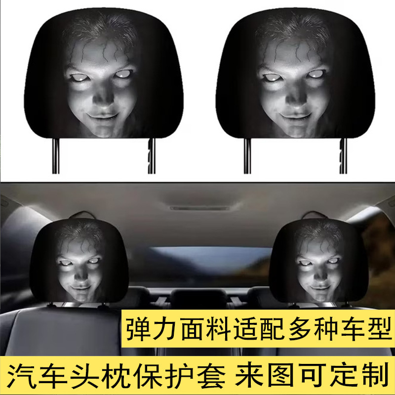 cross-border replacement black funny car pillows resilient print head pillows funny car pillows wholesale