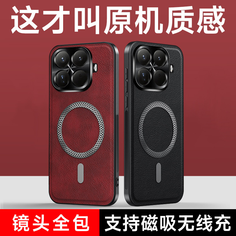 Suitable for Xiaomi 15T Pro phone case, metal lens Mi 15T magnetic attraction, magnetic leather texture, 17 Pro Max protective cover