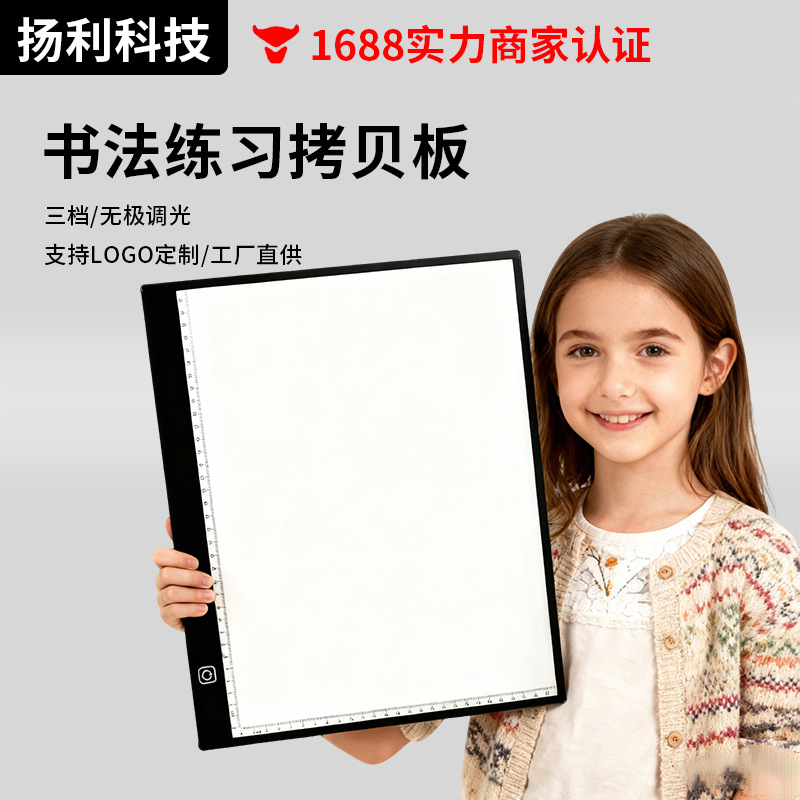 LED Animation Drawing Board A2 A3 A4 Copy Stand Calligraphy Practice Tool Tracing Board Acrylic Drawing Board Copying Board