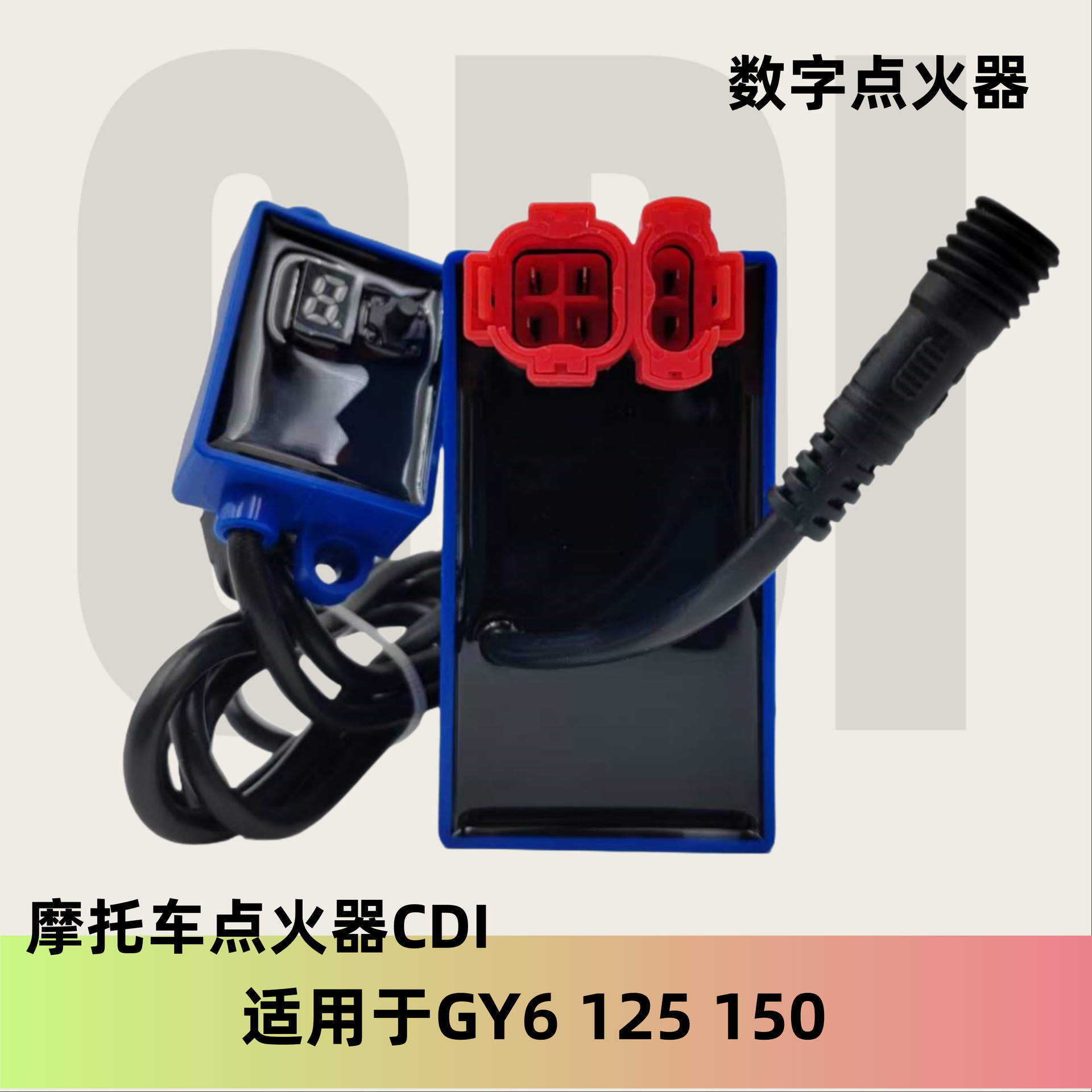 Cross-border best-selling CDI igniter with leads, featuring 9-stage DC digital smart control, for modified racing motorcycles