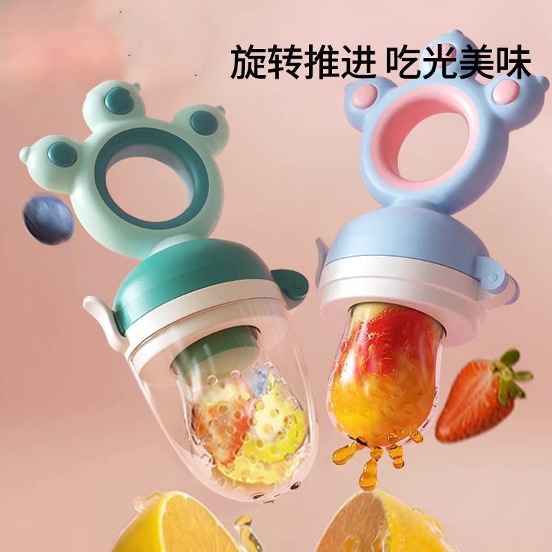 New style silicone push‑type fruit and vegetable teether bag; silicone mesh teether and pacifier for babies
