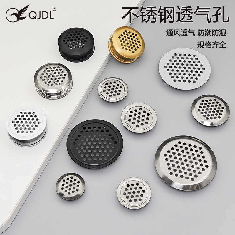 Factory Direct Supply: Stainless Steel Ventilation Holes for Cabinets, Wardrobes, Shoe Cabinets—Round Covers for Gas Cabinet Exhaust and Heat Dissipation