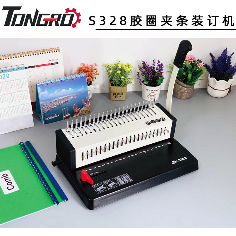 TONGRO-S328 glue-ring strip-binding machine, hole puncher, comb-style device with 21 holes and a pull-out blade—cost-effective cross-border option
