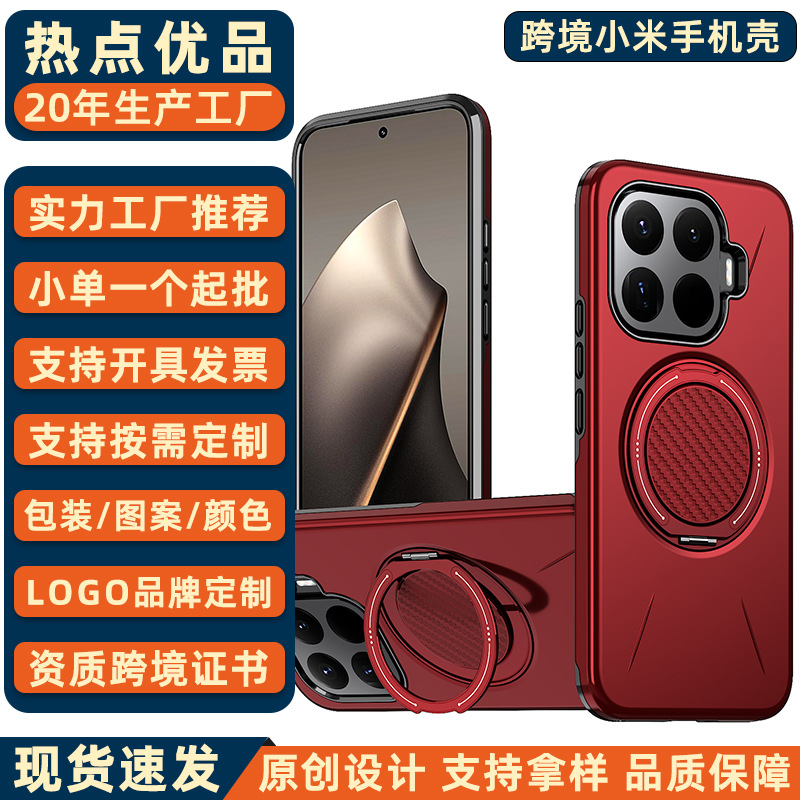 Cross-border wholesale suitable for small 15t pro skin-sensitive mobile phones with magnetic absorption spinning 360 damping bracket Poco x7