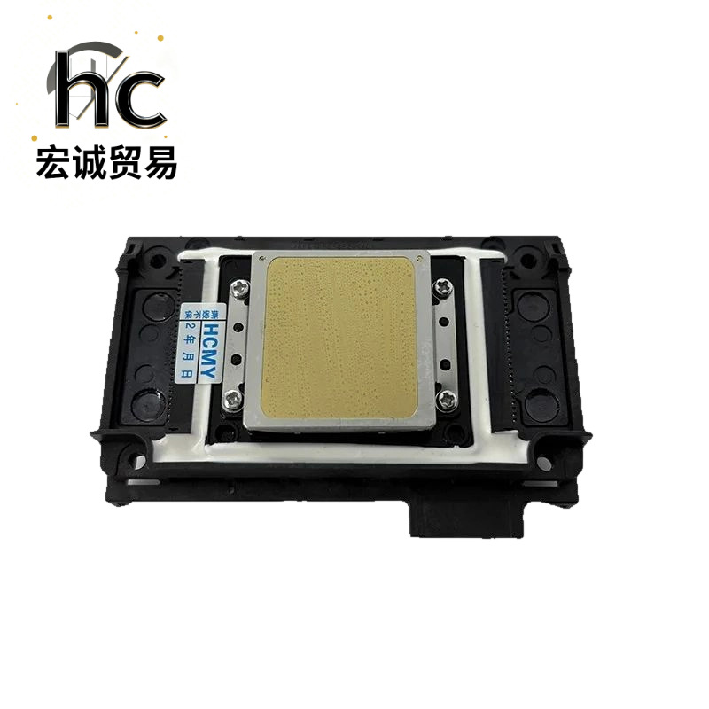 XP600 Five-Color White Ink Printhead—Suitable for Epson UV and Weak-Solvent Printers.