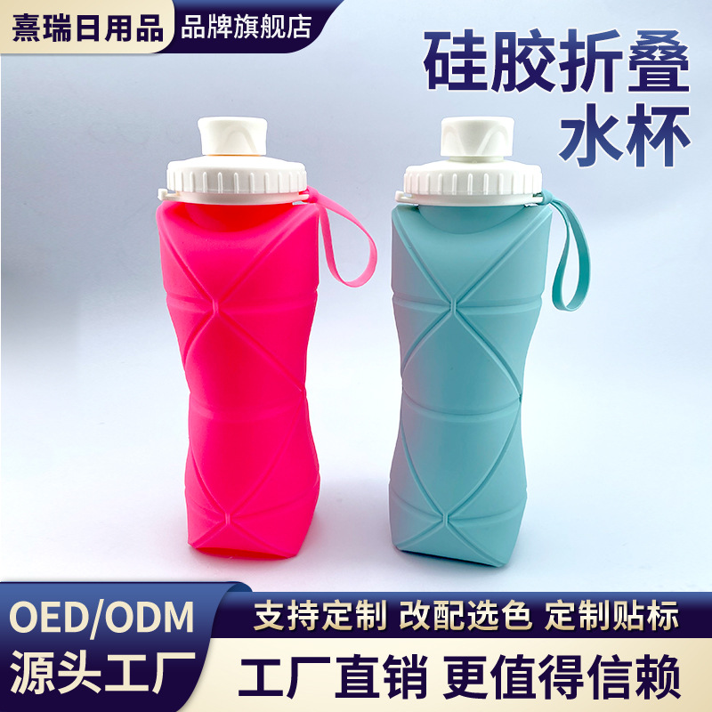 Outdoor plastic folding water cups portable outdoor sports water cups travel coffee cups anti-rolling car carrying gift cups