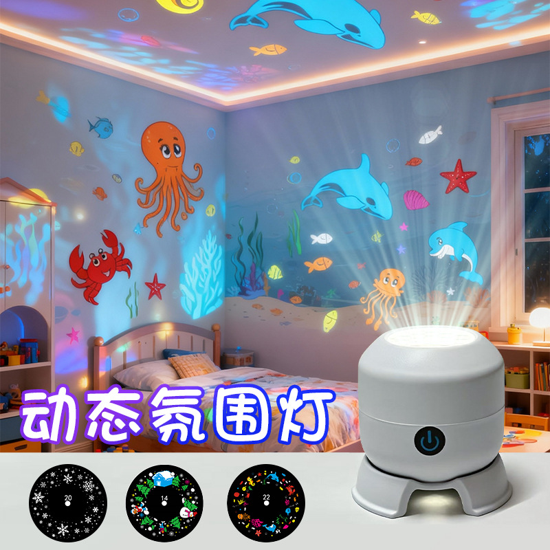 2025 New LED Christmas snowflakes projecting lights seven-color rotating festive decorative lights all holy stage lights 16 Figure