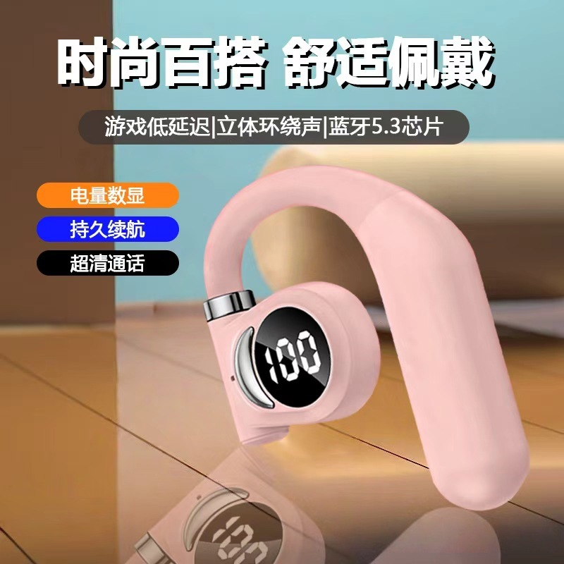 Bluetooth headphones that don't go in your ears, wear super long-lasting high-quality Android ios general headphones D26