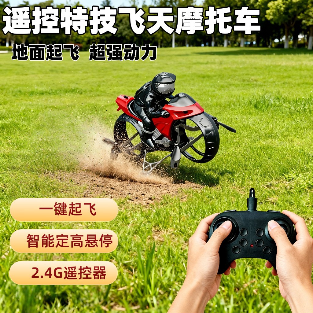 2.4G Remote-Controlled Motorcycle-Airplane, Dual-Use Stunt Drift Charging Drone Aircraft – Wholesale Toy