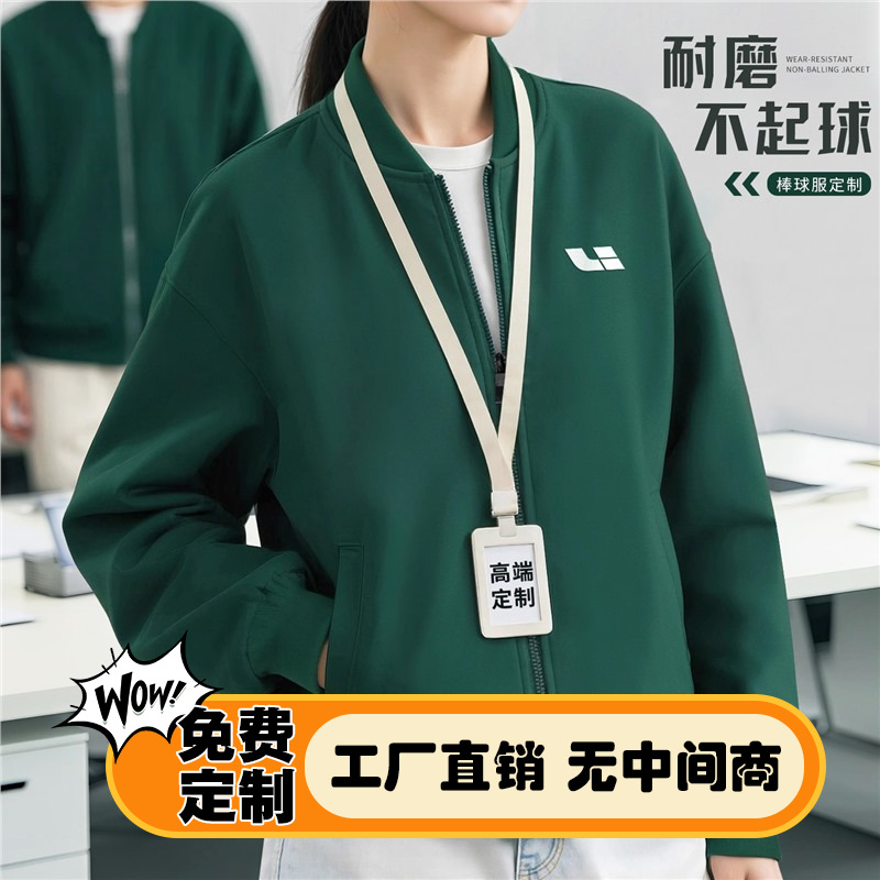 Ideal 4S store work clothes customized hygiene clothing printed logo Autumn winter Gabon corporate group free-collared shirt overcoat workwear