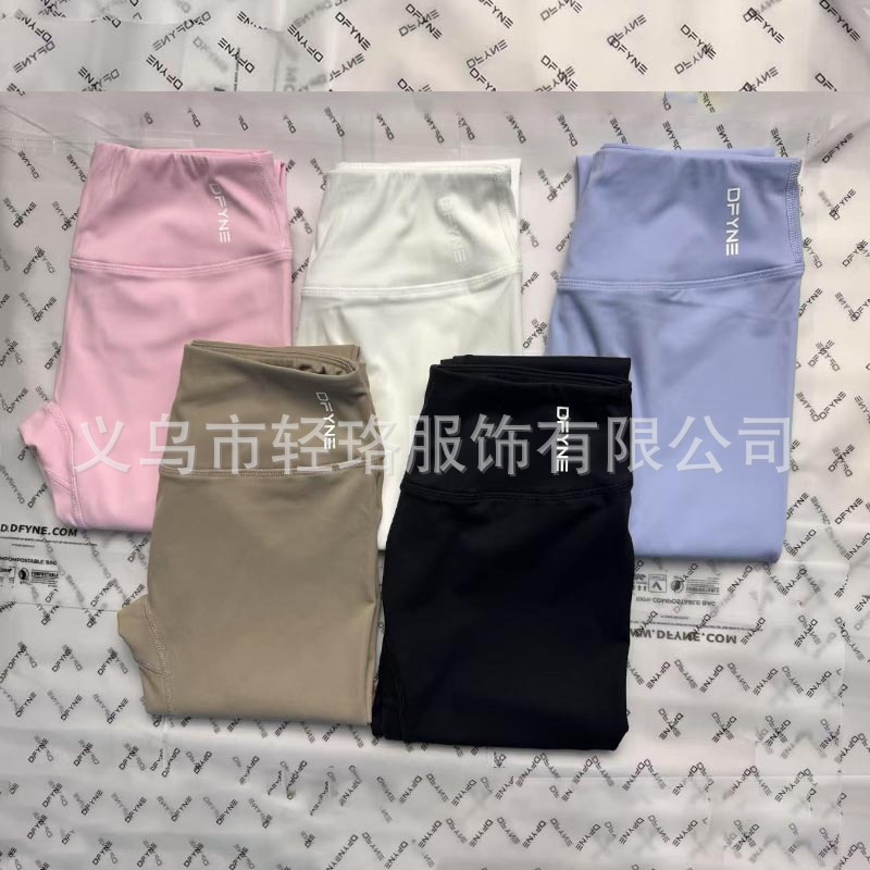 DFYNE new‑style Origin women’s fitness pants: yoga, running, and training wear; ultra‑breathable, bare‑skin feel, high‑waisted, stretchy, and designed for sports and yoga.