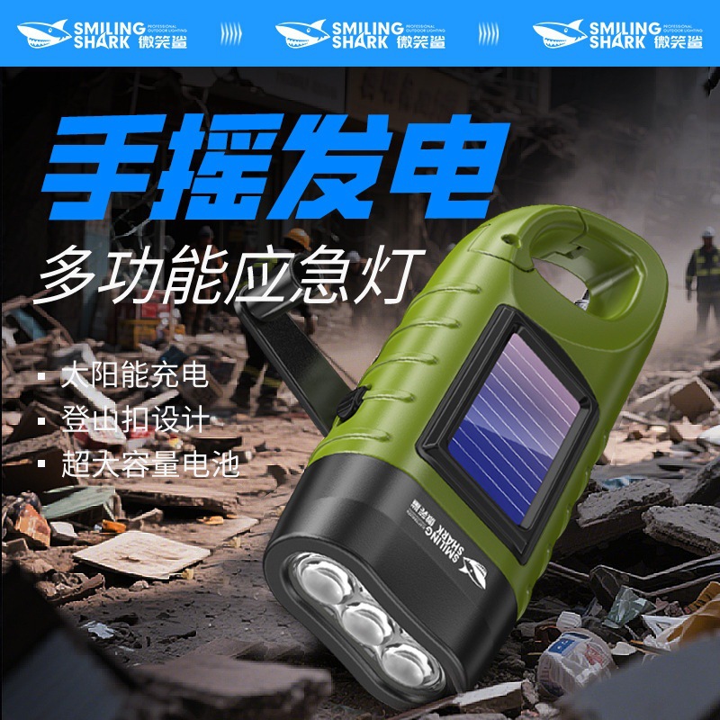 Multi-functional flashlight with hanging buckle design, outdoor emergency light, solar-powered and hand-crank rechargeable ABS work lamp