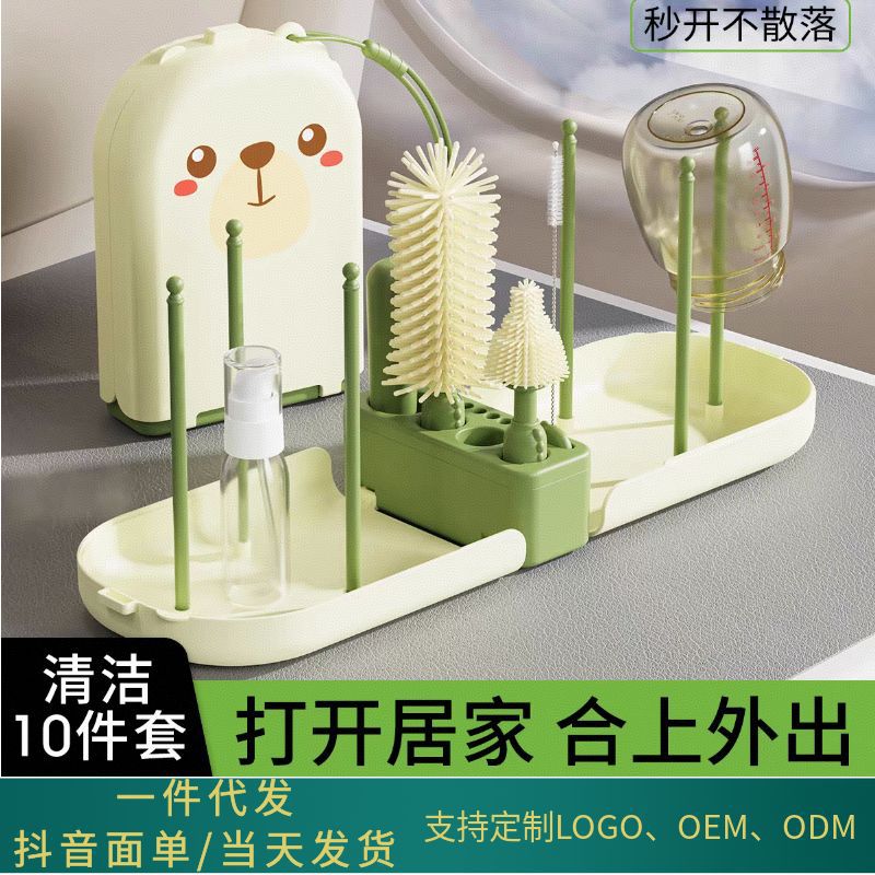 New portable baby bottle brush, baby suction nozzle, bottle cleaner, brush container and travel kit