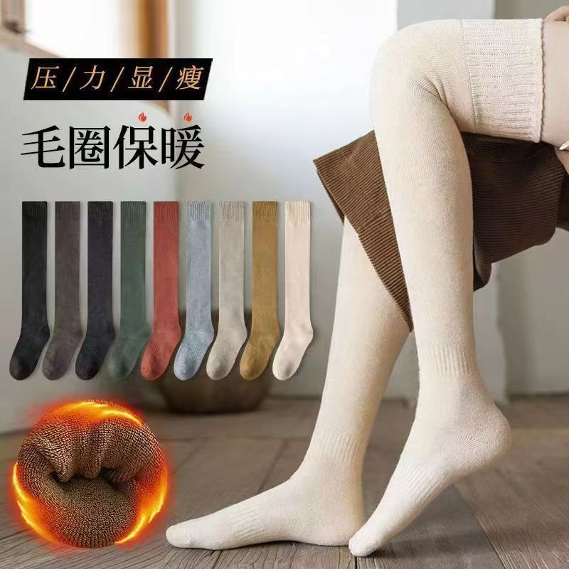 Autumn/Winter Velvet-Lined and Thickened Warm Socks, Terry Thigh Socks, Slimming Thick Socks for Winter, Over-the-Knee Long Socks for Women