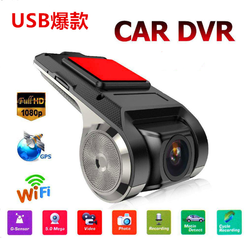 Android Large-screen navigation USB recorder Ultra HD night vision WIFI two recorder car electronic dog AR