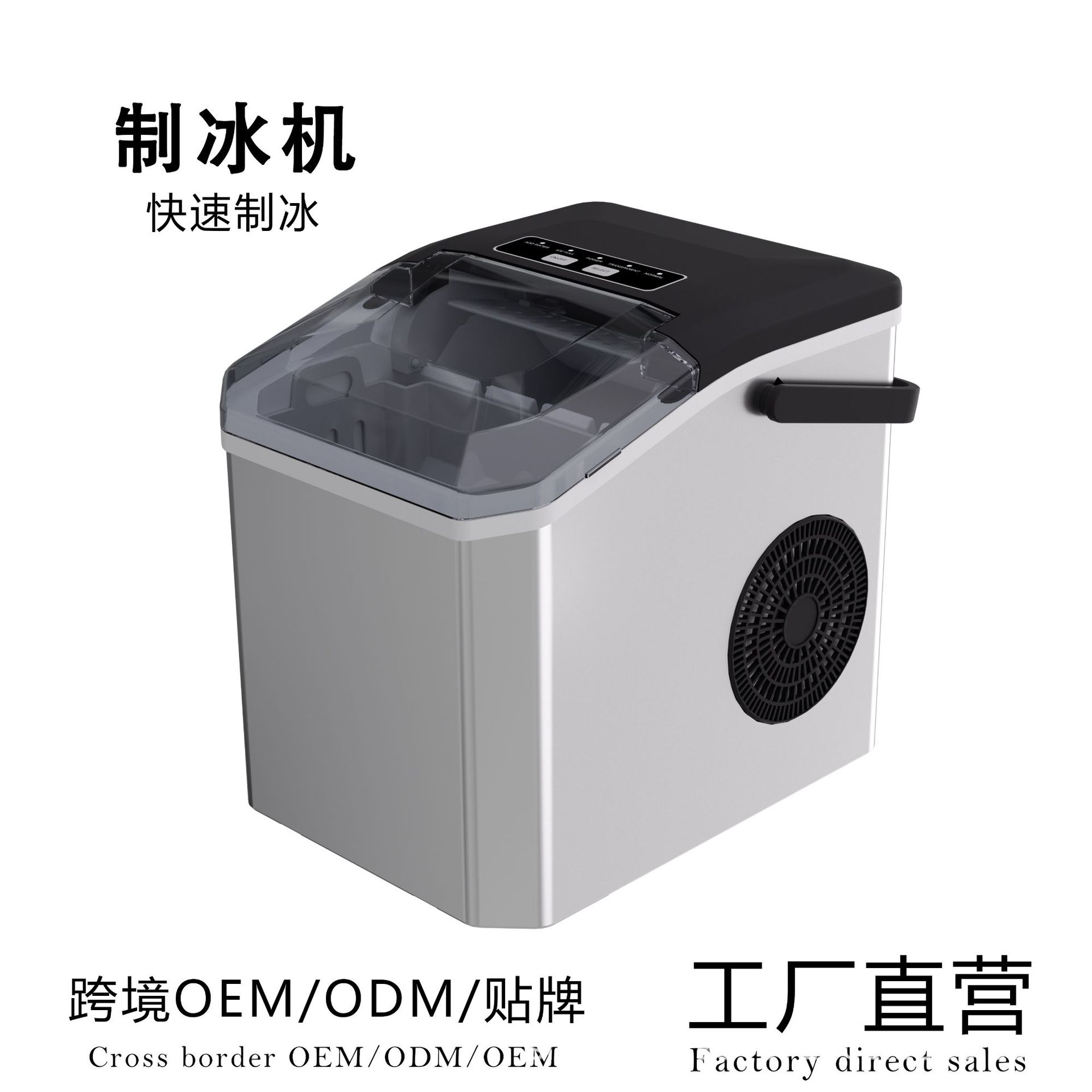 Portable Quick Ice Maker, Cross-Border Small Household Automatic Bullet Ice Machine, Mini Ice Maker, for International Trade
