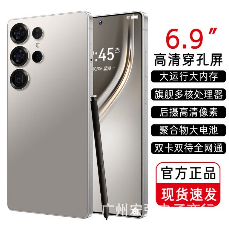 Brand-new, genuine, high‑end large‑screen 5G smartphone—universal network compatibility, affordable Android model for students and seniors, ideal as a backup device.