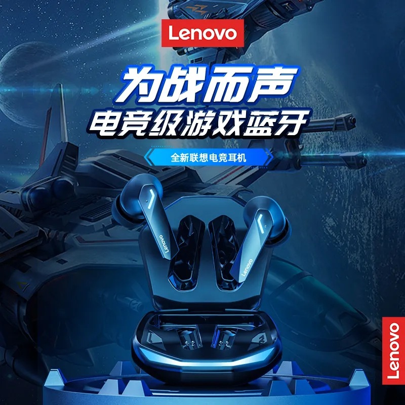 Cross-border e-commerce wireless bluetooth headphones new low-latency tws private modem e-sports game headphones with a whammy plug