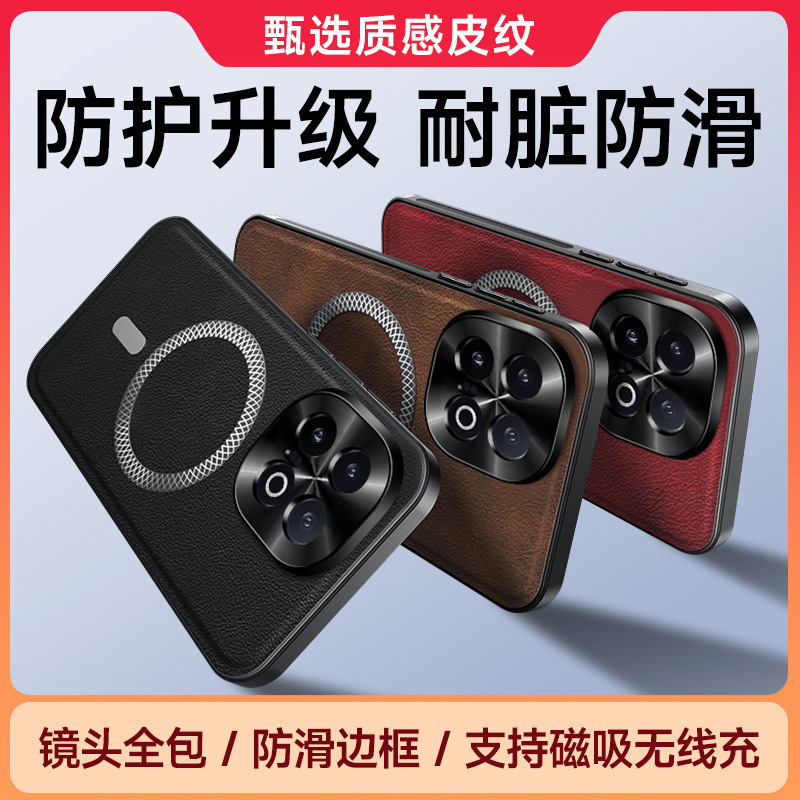 Metal lens magnetic phone case for VIVO IQOO 13, leather‑texture protective cover for IQOO NEO 10 Pro
