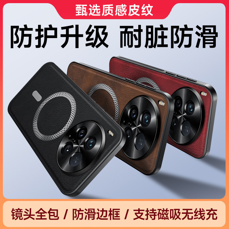 Suitable for VIVO X300 Pro metal lens magnetic phone case—leather pattern, X200 Ultra drop‑proof, S30 protective cover.