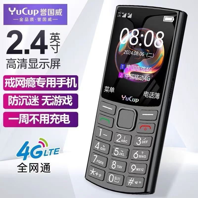 3G, 4G, 5G