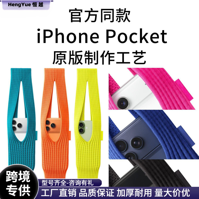 Official Same Style 2025 New Pocket by Knitted 16plus Phone Bag with 13 Pockets, iPhone 17 Protection Case, 15 Sets