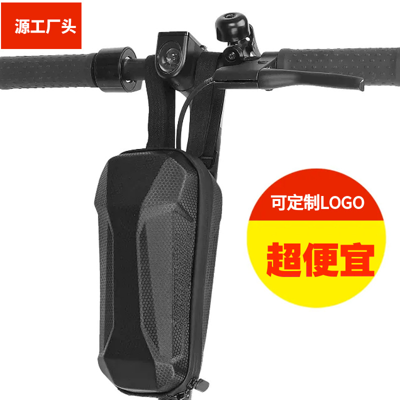 EVA handlebar cover for balance bikes, fully waterproof bag for electric scooters, waterproof bicycle bag—customizable, direct from the factory, special offer.