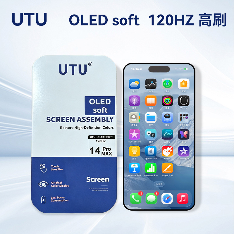 UTU‑compatible flexible OLED screen assemblies for Apple iPhone 13 Pro, 15 Pro Max, 16 Pro, 17, and 14 Pro Max.
