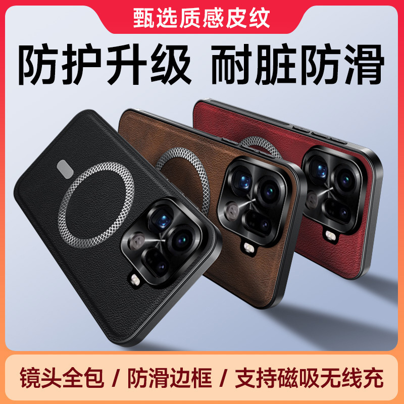 Suitable for OPPO Find X9 Pro metal lens magnetic phone case, leather‑texture Find X8 Ultra protective cover.