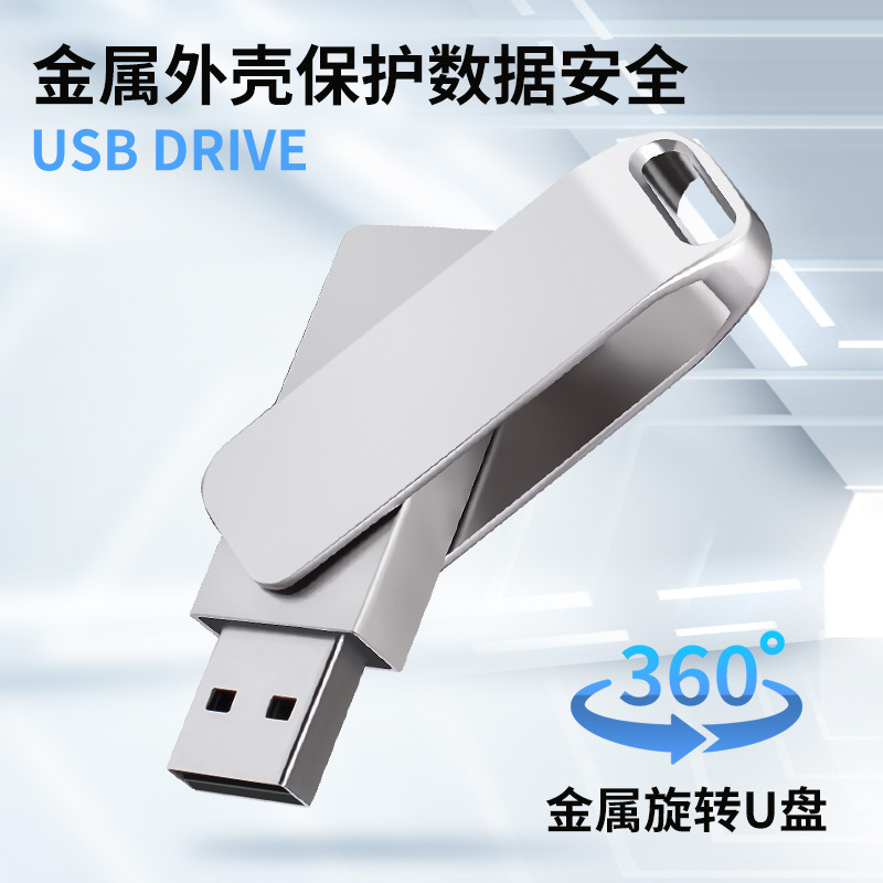 USB 3.0 high-speed U disk 128GB flash drive 64g office data storage disk 32g typewriter computer system disc