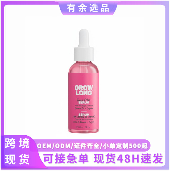 Cross-border In-stock TK Bestseller: Caffeine + Rosmarinus + Biotin Hair Serum, 60ml—Nourishes the Scalp