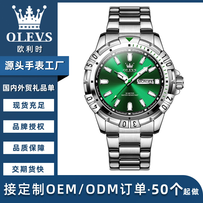Customized OEM quartz watches and watches for men