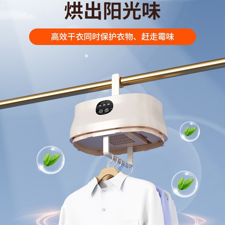 Clothes Dryer, Household Clothes Dryer, Ironing Wardrobe, Travel-Friendly Portable Clothes Dryer, Wholesale