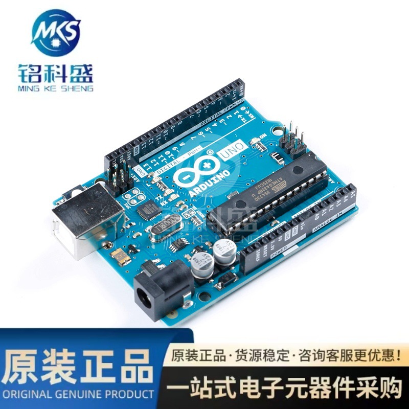 Original genuine ARDUINO UNO R3 A000066_CN ATmega328P development board module