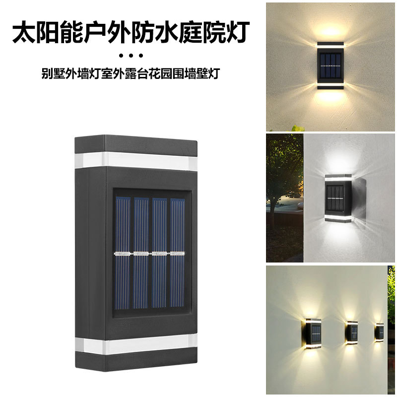 Solar wall lights, outdoor waterproof courtyard lights, wall‑washing lights, villa exterior wall lights, outdoor terrace and garden perimeter wall lights