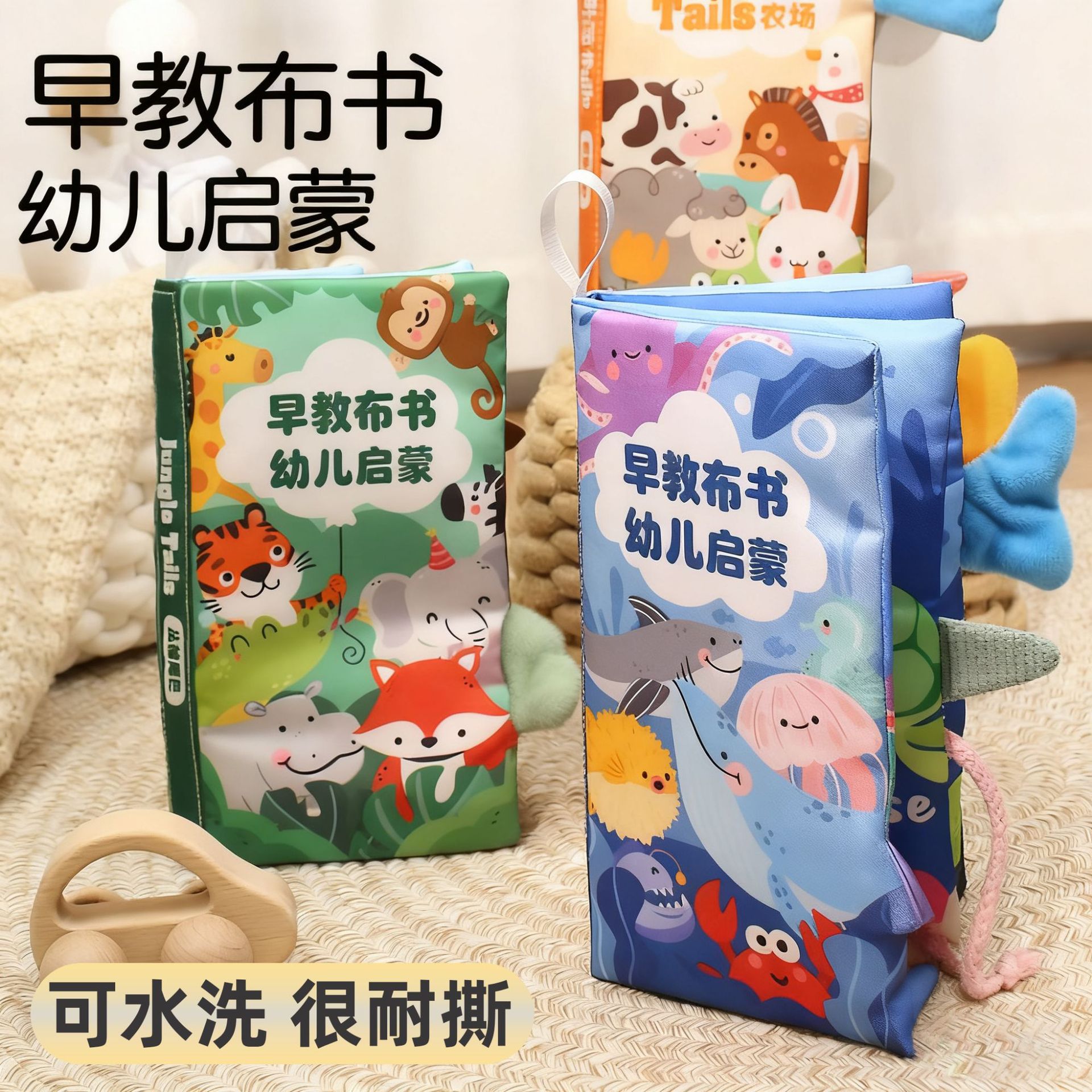 3D tail tissue book can be washed with water bite hand tear tissue book early to teach baby not to tear baby cognitive enlightenment toy