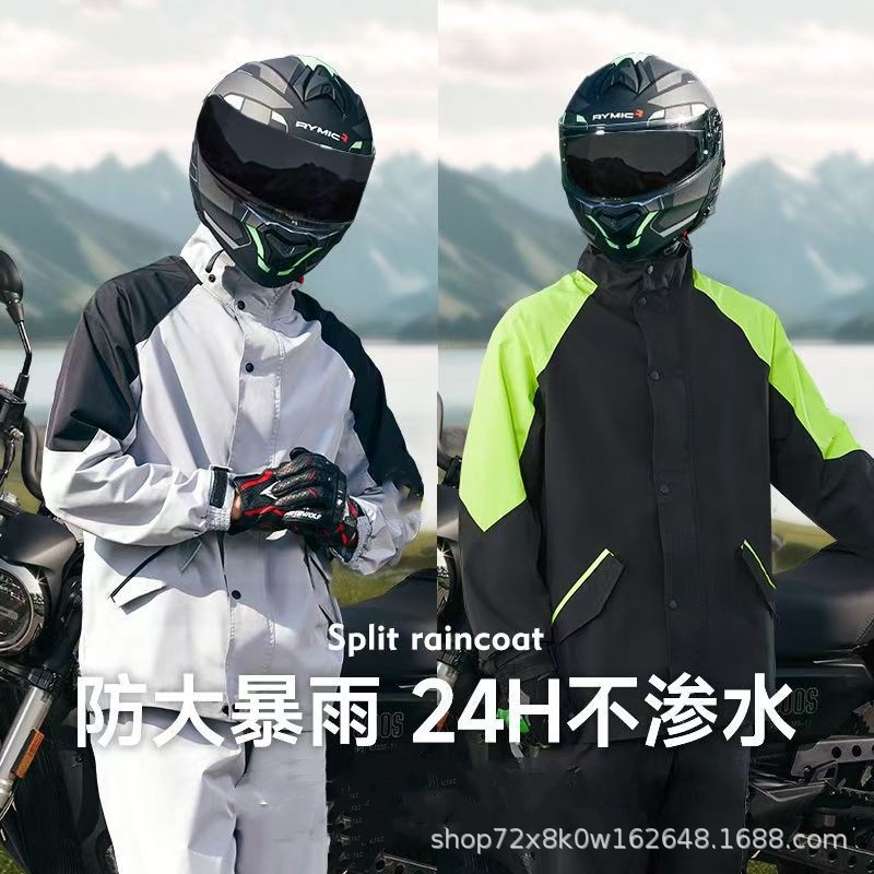 Cross-border outdoor cycling two-piece raincoat and rain pants set, heavy-rainproof, fashionable men’s motorcycle reflective raincoat, wholesale