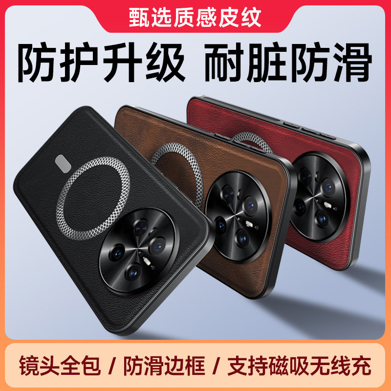 Suitable for Huawei Mate 70 Pro metal lens magnetic phone case, leather‑texture Mate 60 Pro drop‑proof protective cover.