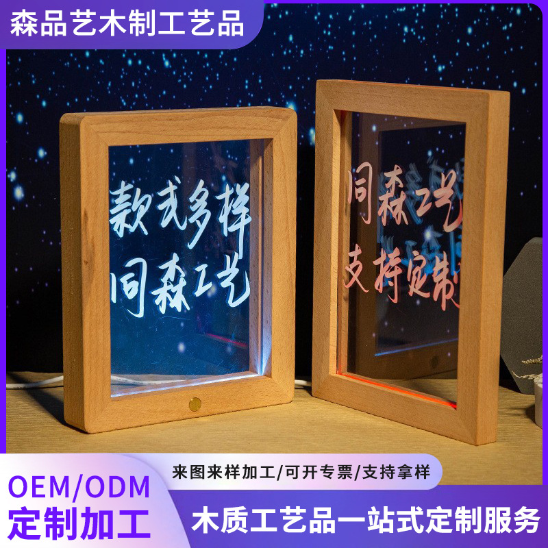 Solid wood photo frame with illuminated base, LED lighting decoration, creative DIY night light, beech or walnut illuminated photo frame ornament.