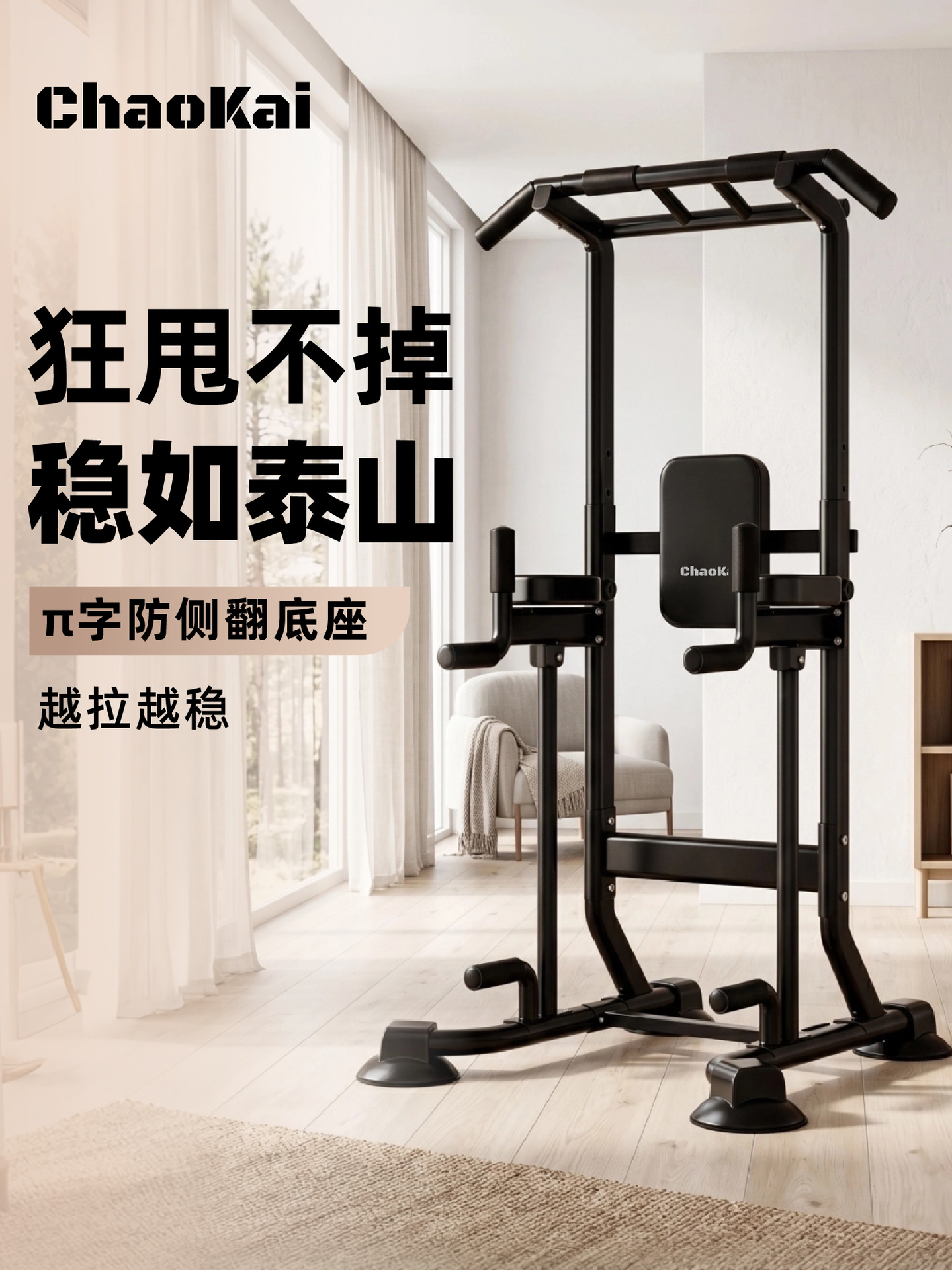 Cross-border over-the-road tractor lift for home use indoor single-axle fitness equipment multi-purpose single-axle double-axle lift