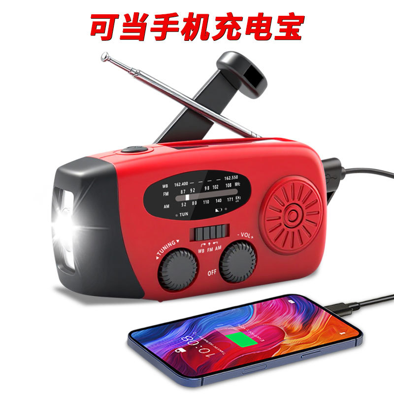 Multi-Function Hand-Crank Radio—Outdoor Portable, Solar-Powered, Emergency Use, Cross-Border Dropshipping Available